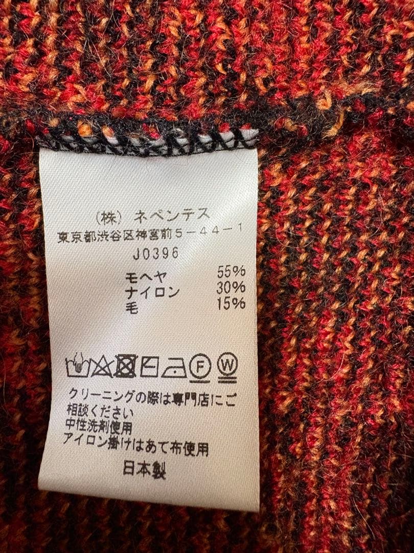 JOURNAL STANDARD 別注 ペイズリー モヘア ニット カーディガン