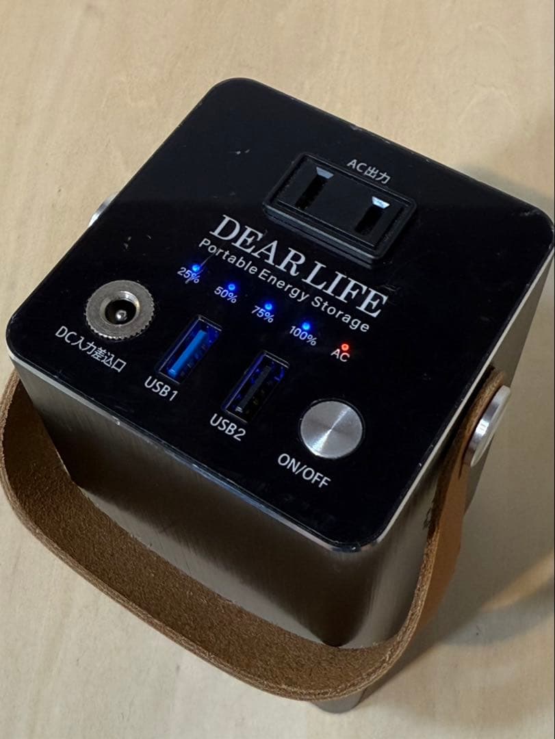 ポータブル蓄電池　エナジープロS LB-100 DEAR LIFE