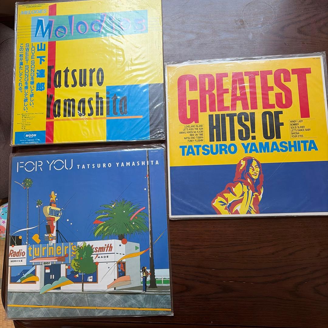 山下達郎　レコード3枚➕3枚➕シングル1枚　合計7枚