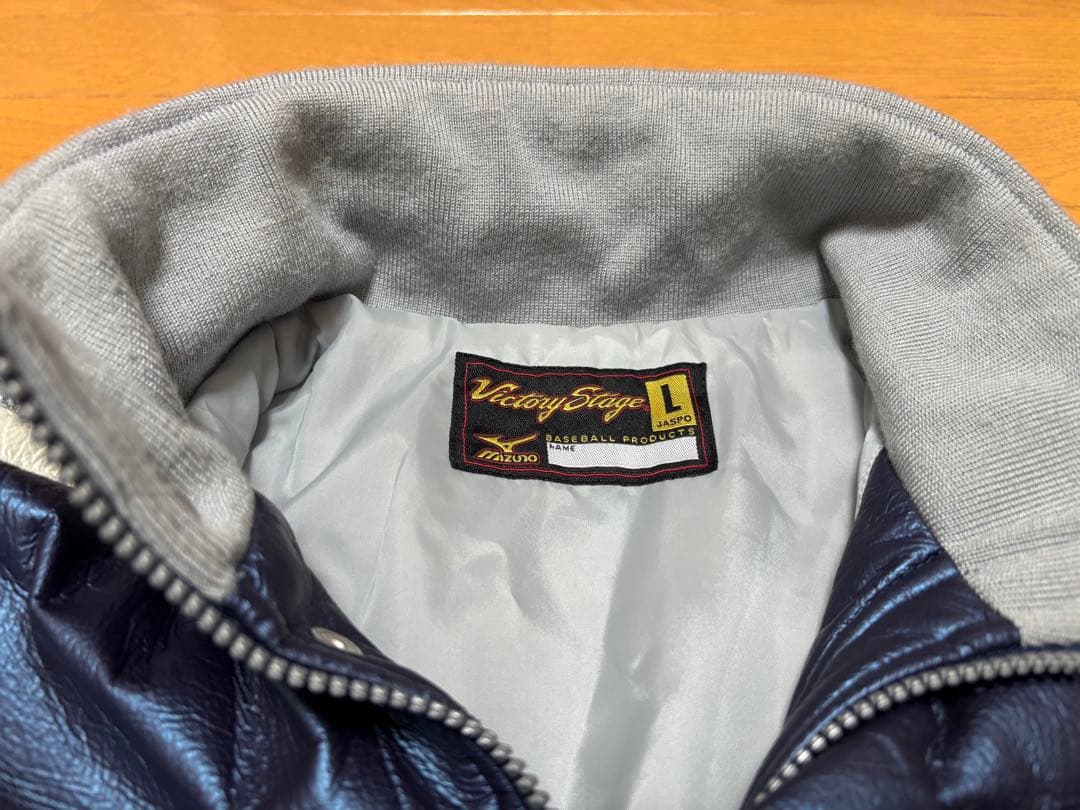 ミズノ Victory Stage ビクトリーステージ グランドコート サイズL