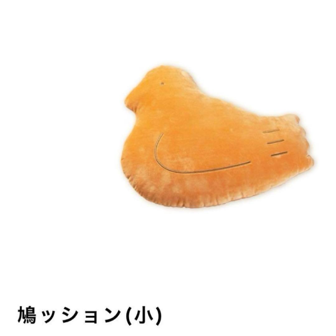 豊島屋 鳩ッション（小）　鳩三郎