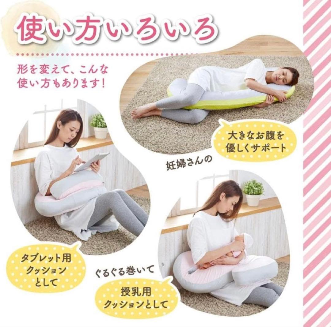 フランスベッド　スリープバンテージ　ネスト　まくら　抱き枕　グレー