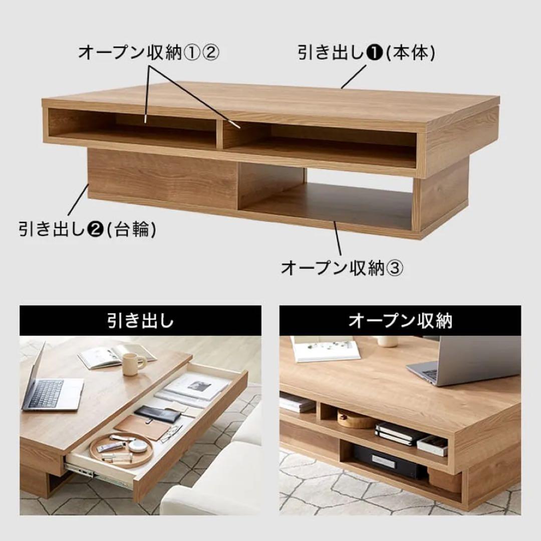 LOWYA木目調センターテーブル 日本製[幅110]