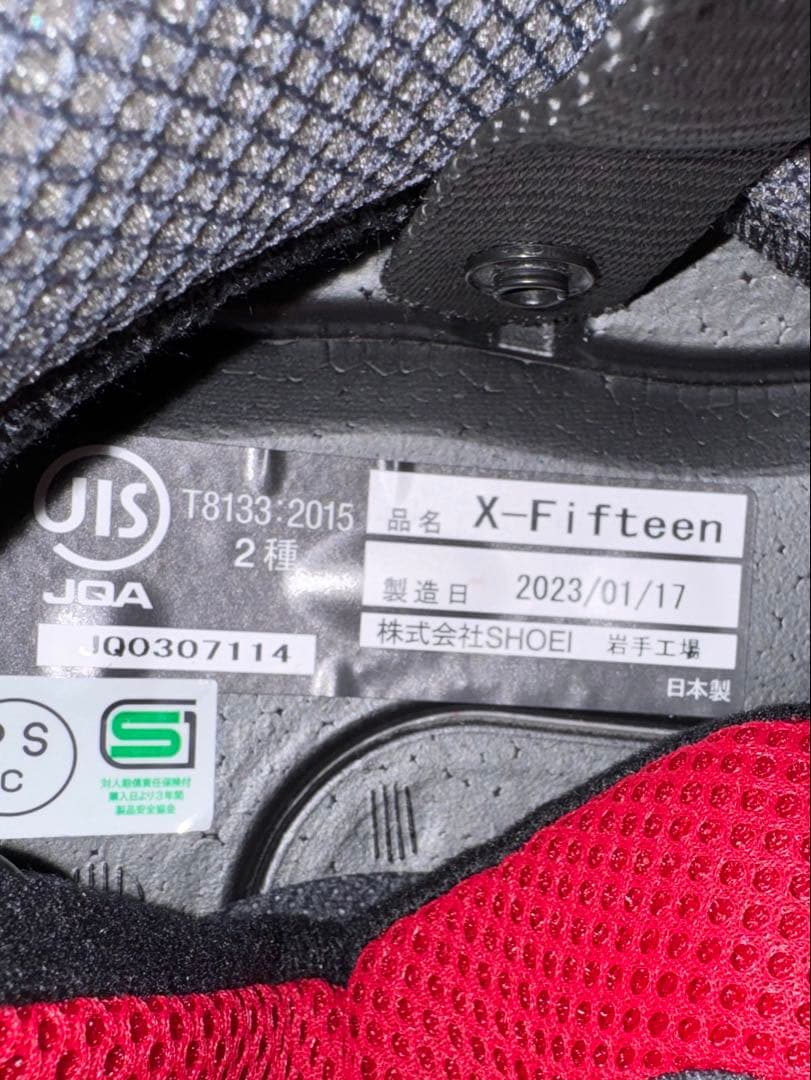 SHOEI X15 マットブラック