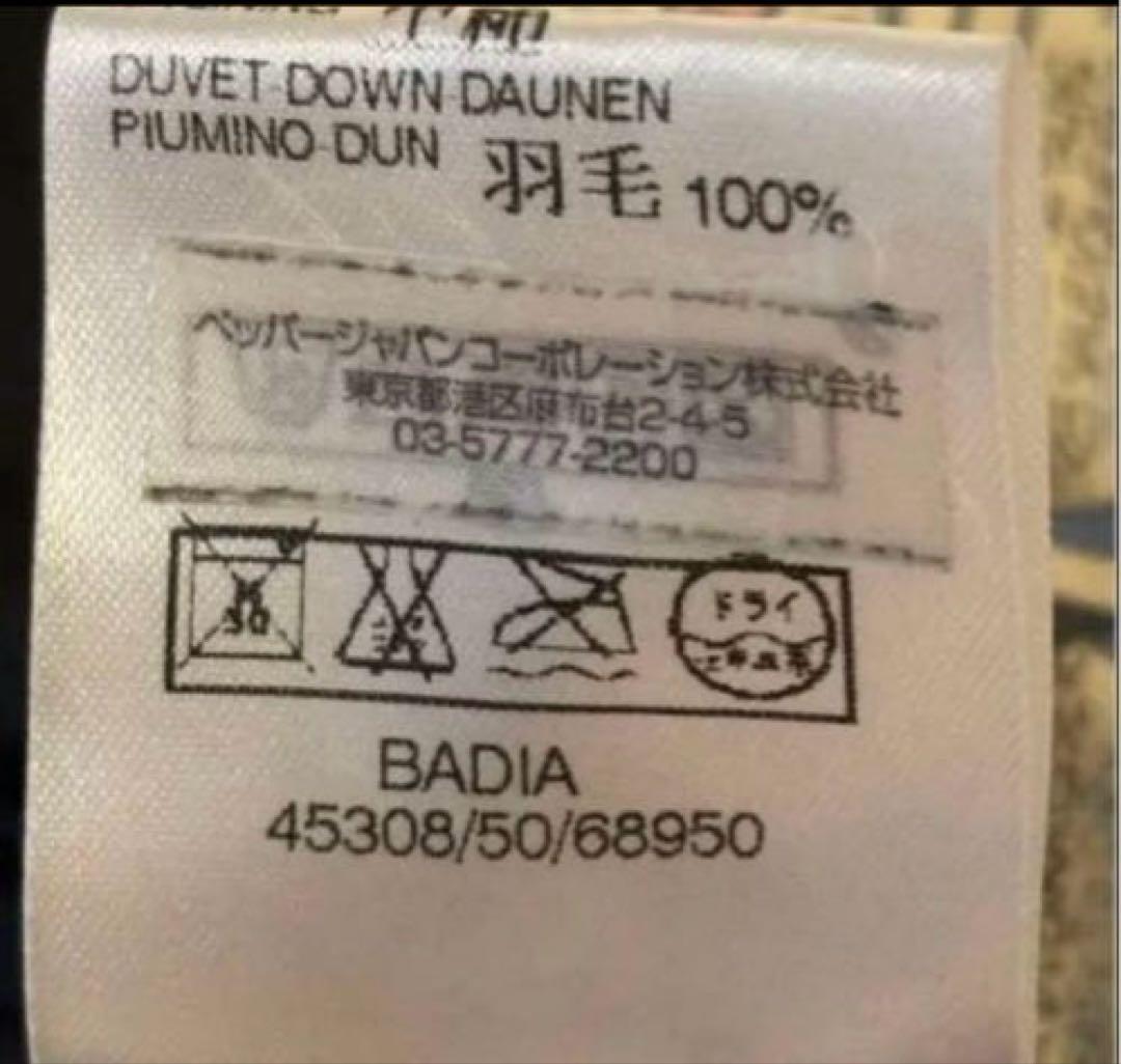 モンクレール　BADIA バディア　ダウンジャケット　最終値下げ