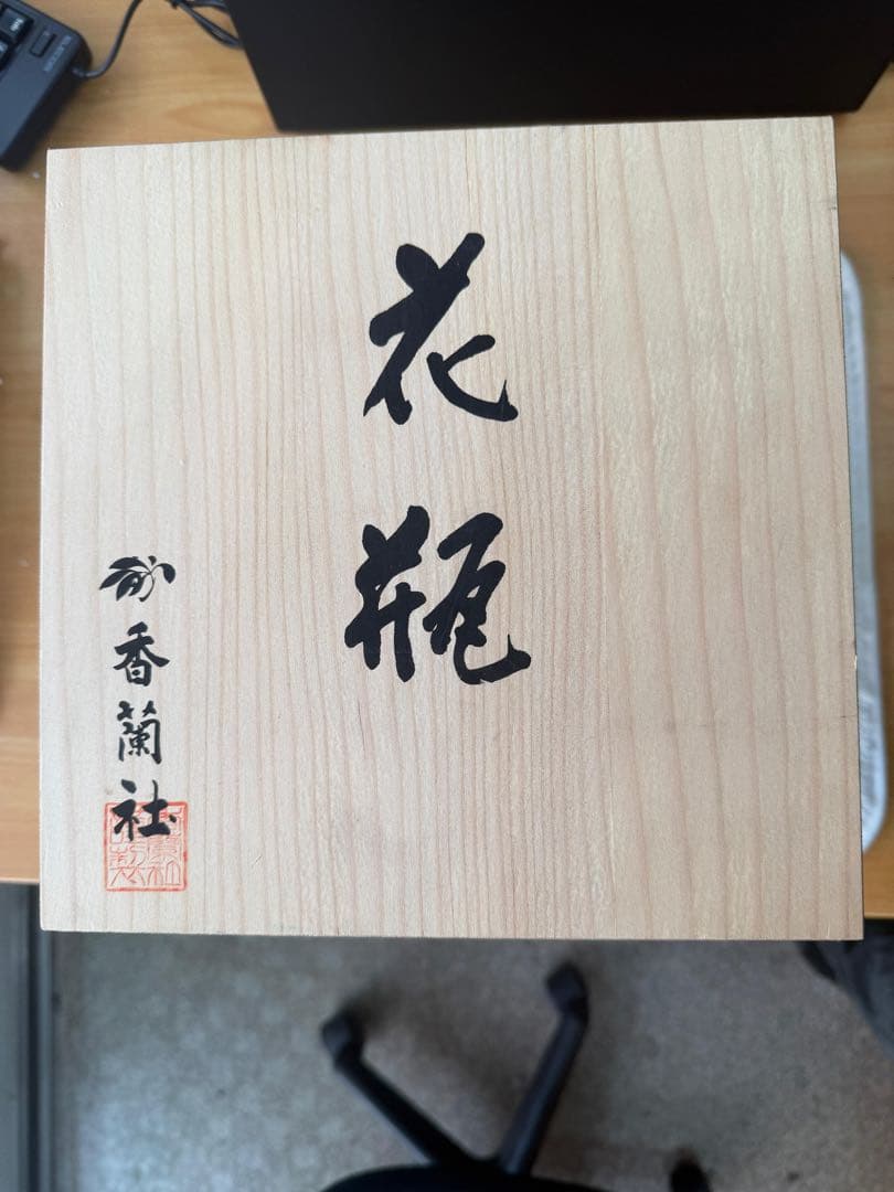 緑色の陶器花瓶 金色と白色の鶴
