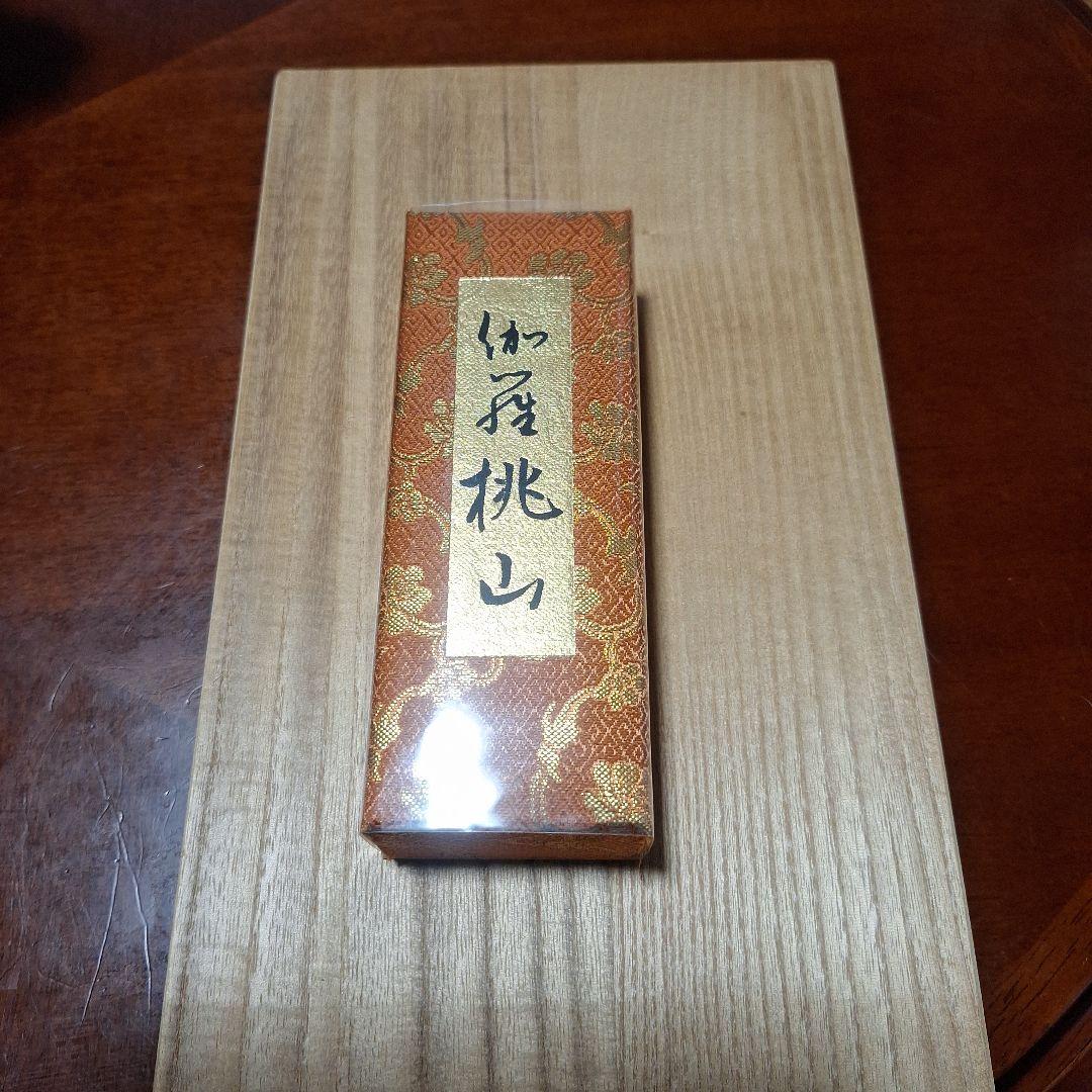 伽羅桃山　バラ詰