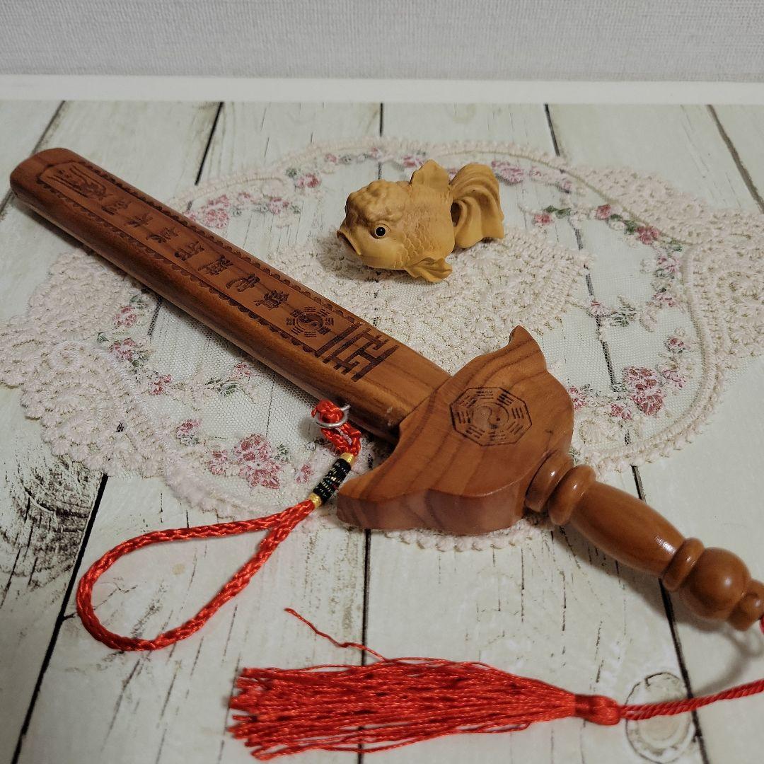 木彫りの金魚、桃木剣セット