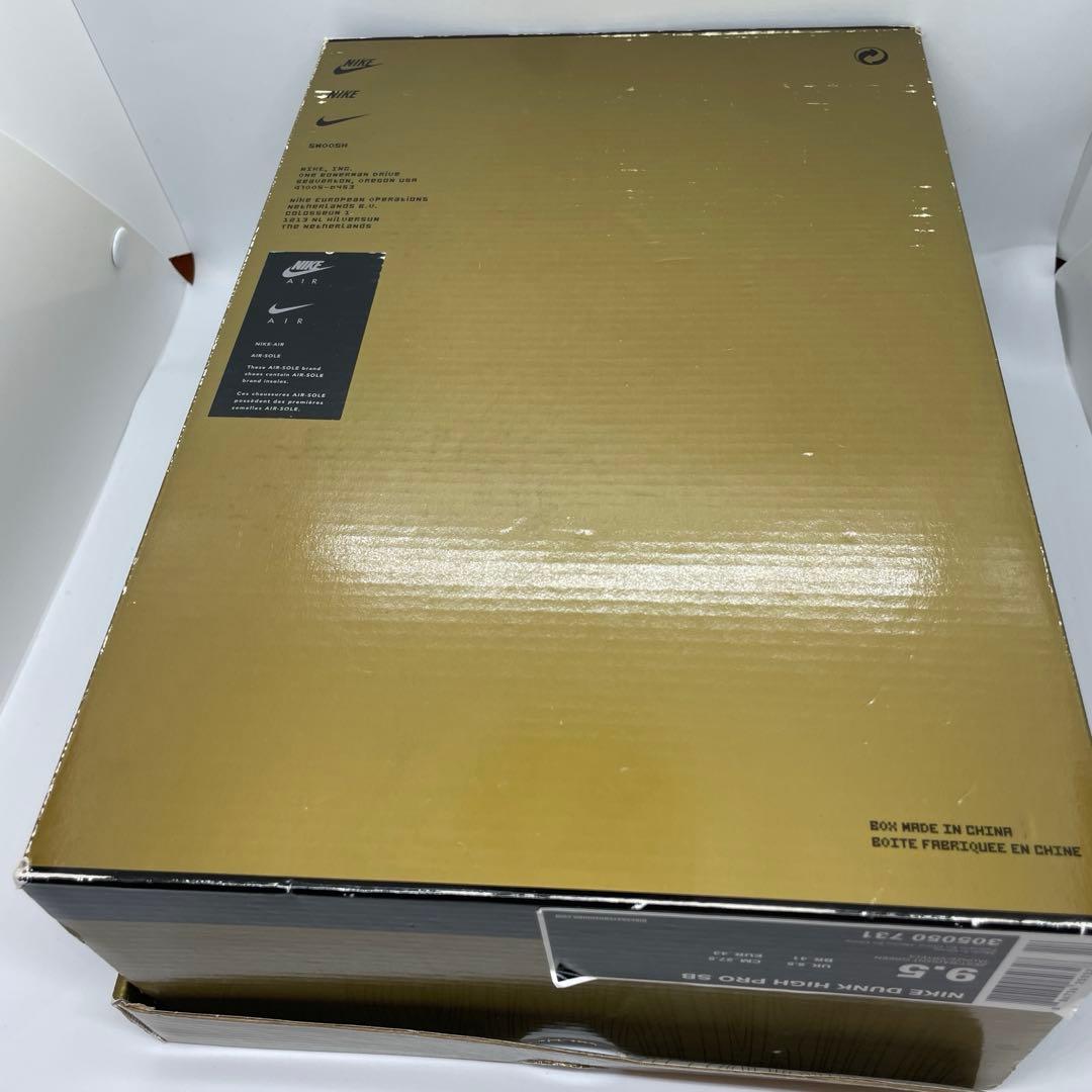 NIKE ダンクハイ プロSB マージ・シンプソン