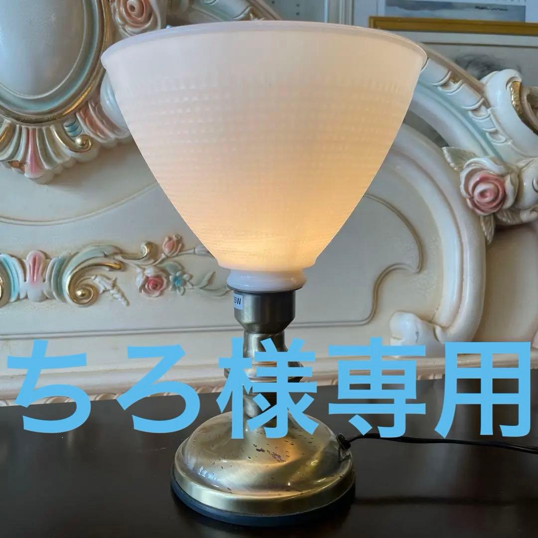 ミルクガラスのアップライト