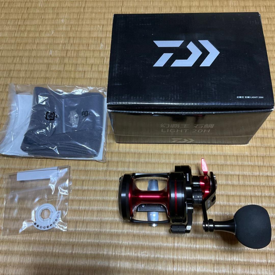 ダイワ　幻覇王 石鯛 ライト20Ｈ