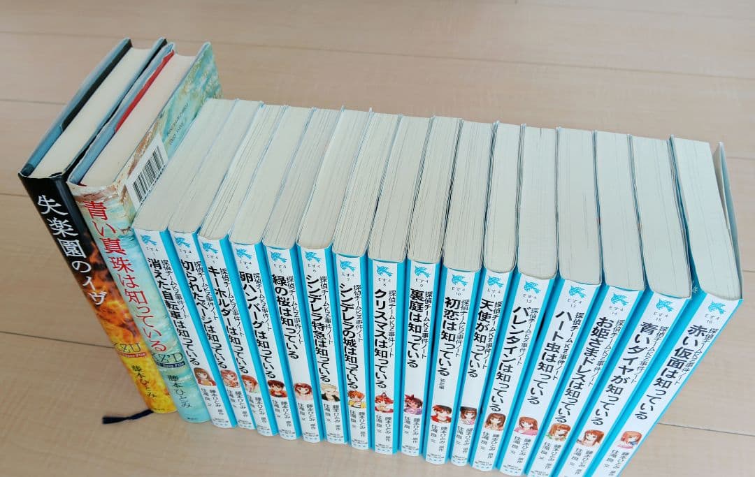 探偵チームkz事件ノート1巻〜42巻・青い真珠は知っている・失楽園のイヴ