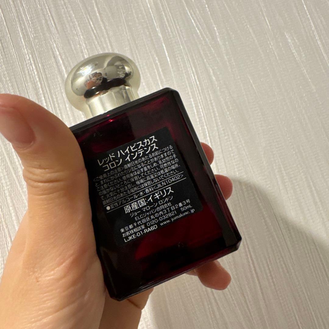 JO MALONE Red Hibiscus コロン インテンセ