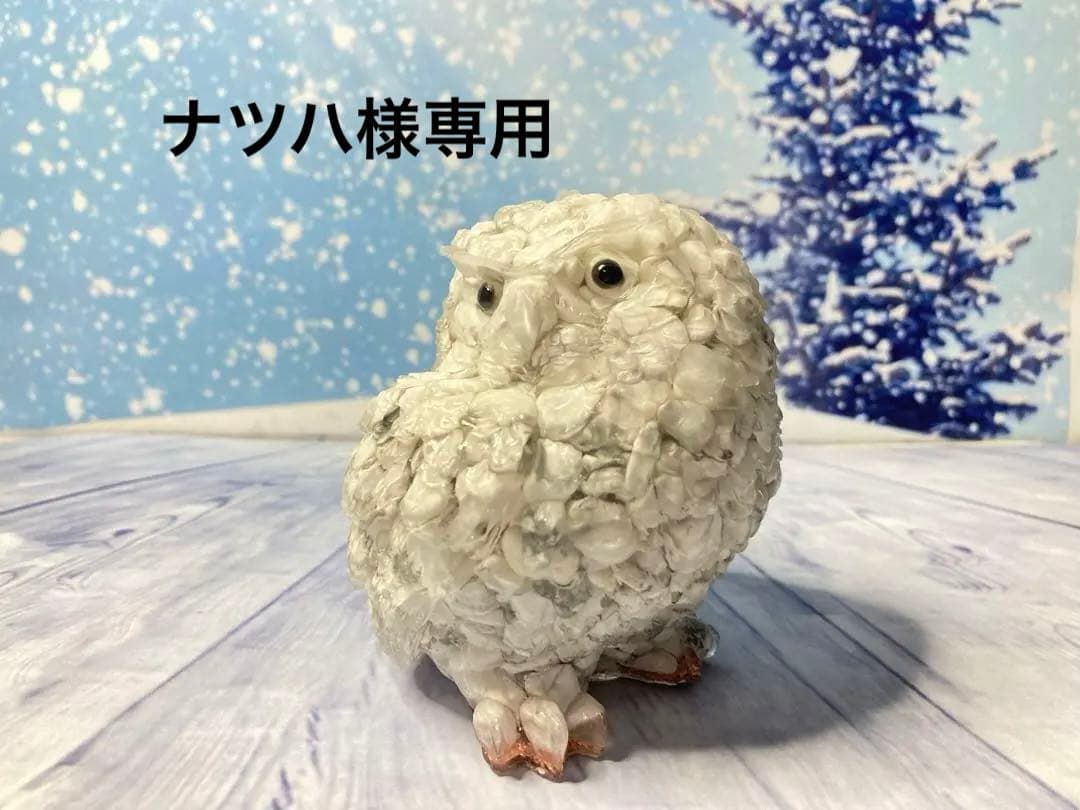 天然石　フクロウ　オルゴナイト　癒しのパワーストーン　ハウライト　大型