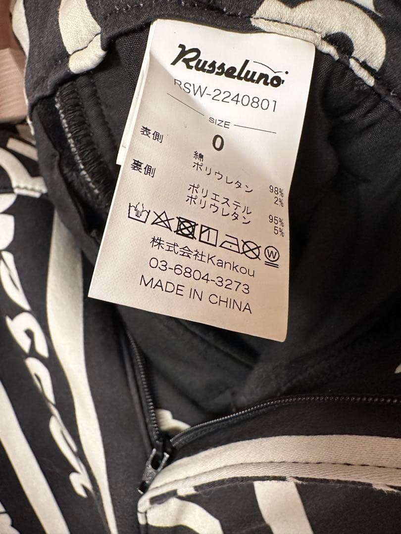 ラッセルノ　ゴルフウェア　フード付きパーカーとスカート　サイズ1