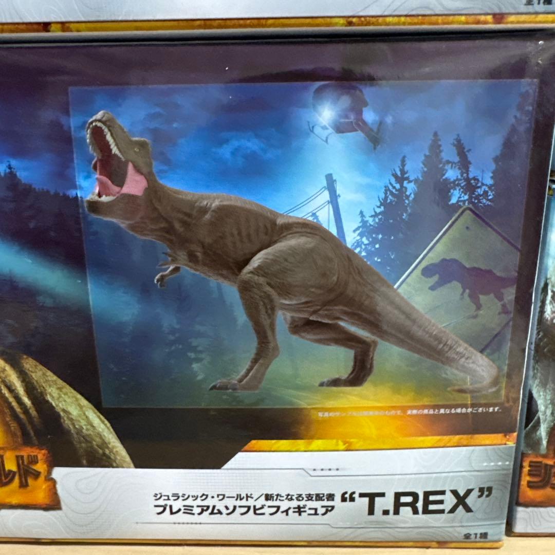 ジュラシックワールド/新たなる支配者　プレミアムフィギュアシリーズコンプリート‼️
