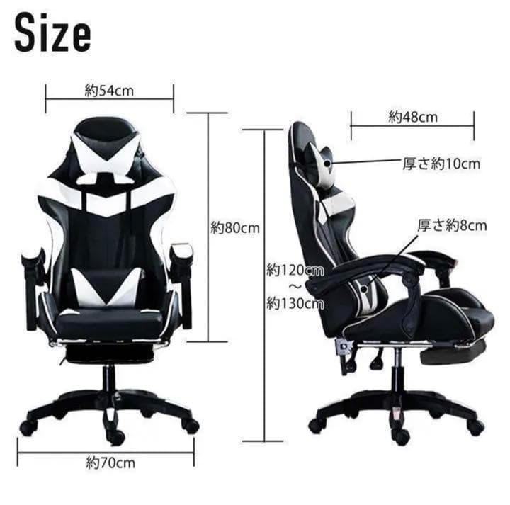 ホワイト レーシングチェア ゲーミングチェア フットレスト 椅子  白