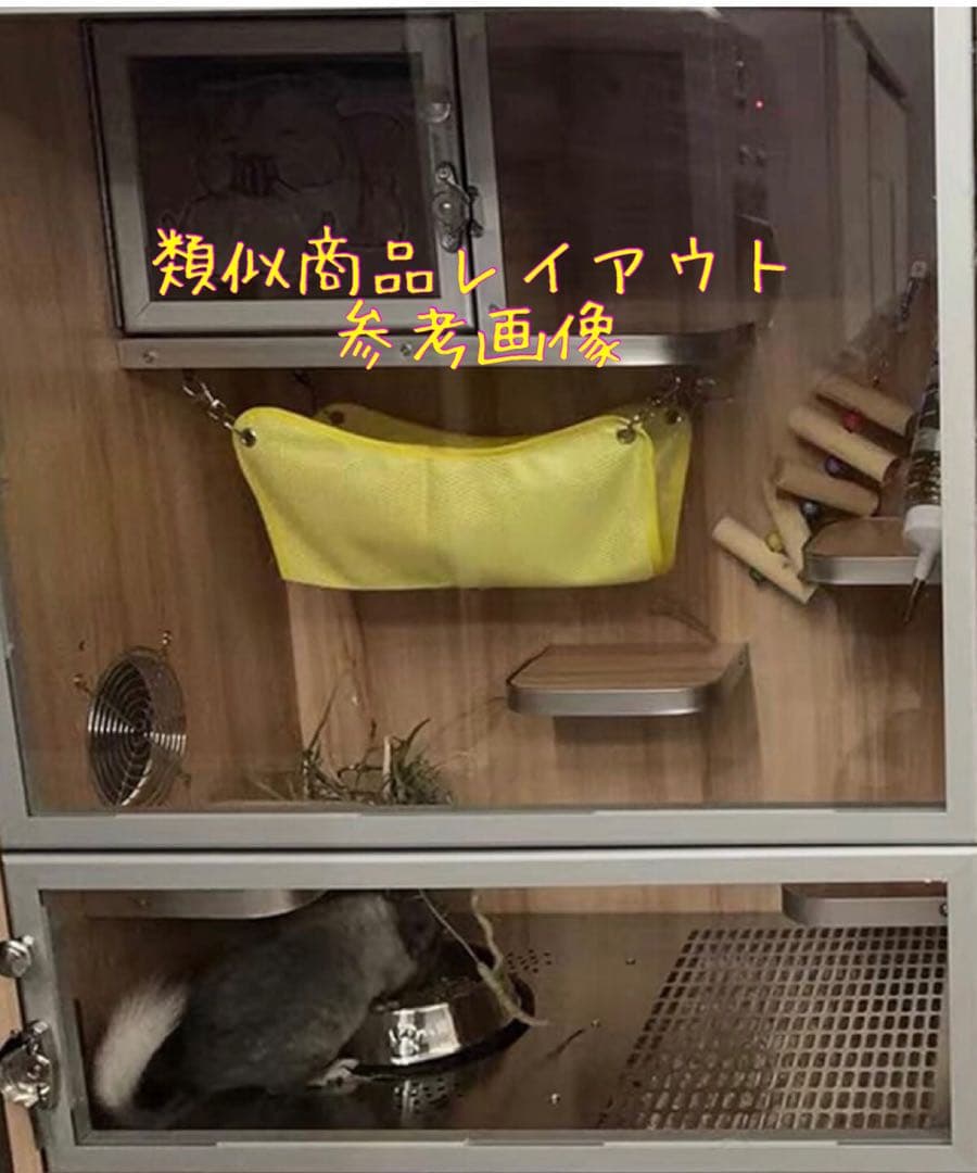 美品 小動物 木製 家具調ゲージ セット ＋ オマケ木製おもちゃ2点