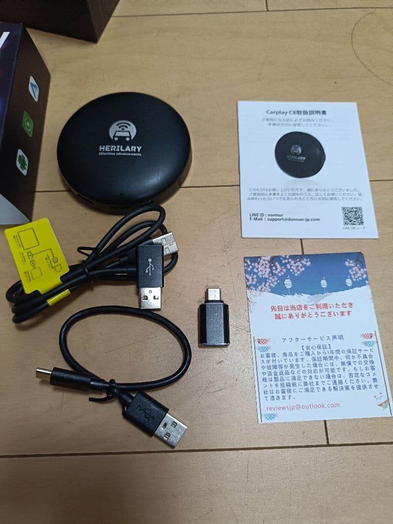 HDMI出力 Herilary C8 CarPlay AI Box