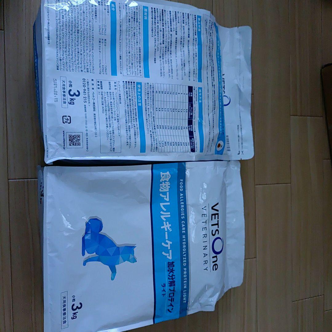 VETSOne 食物アレルギーケア ライト 3kg✕２