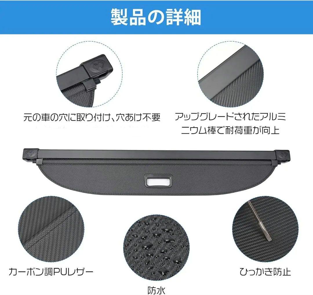 花*ん様 TOYOTA ヤリスクロス専用設計 ラゲッジ用ロールシェード トノカバ