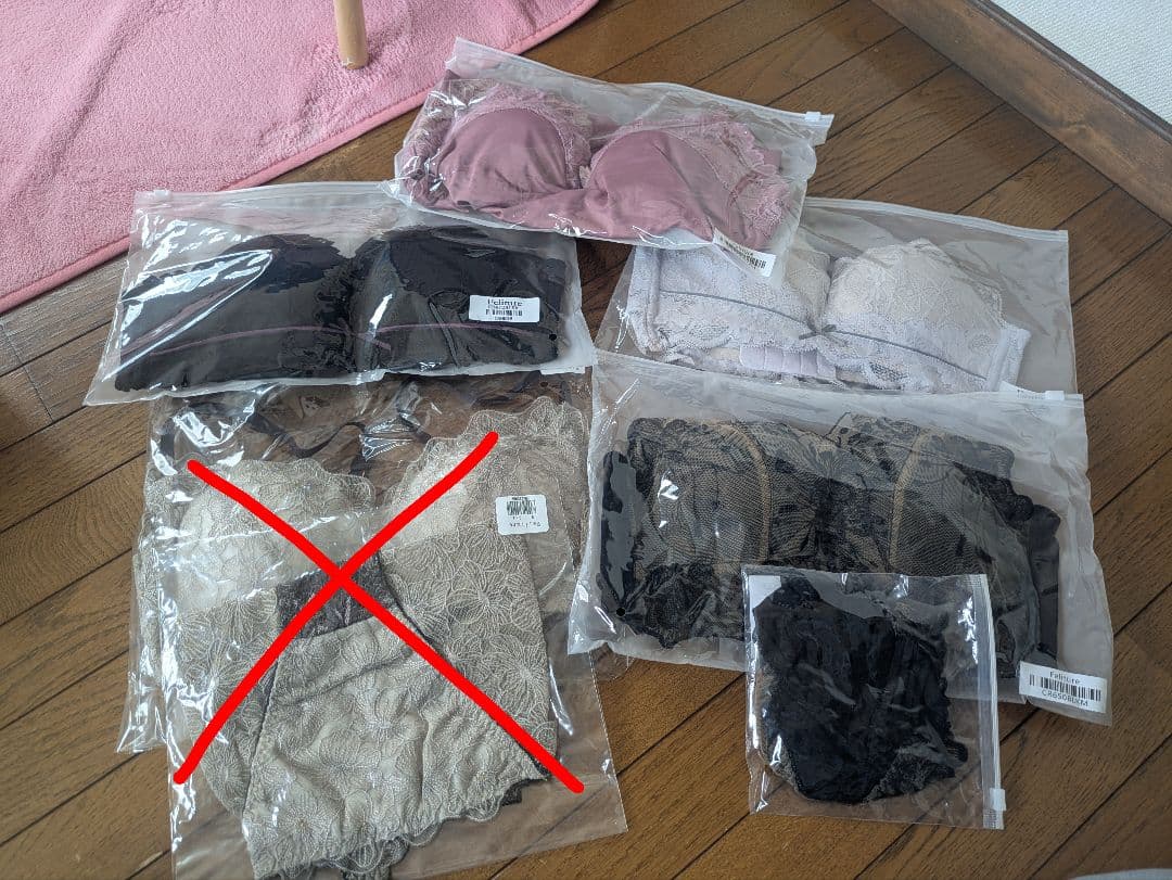 feliture ブラ　ショーツ　セット