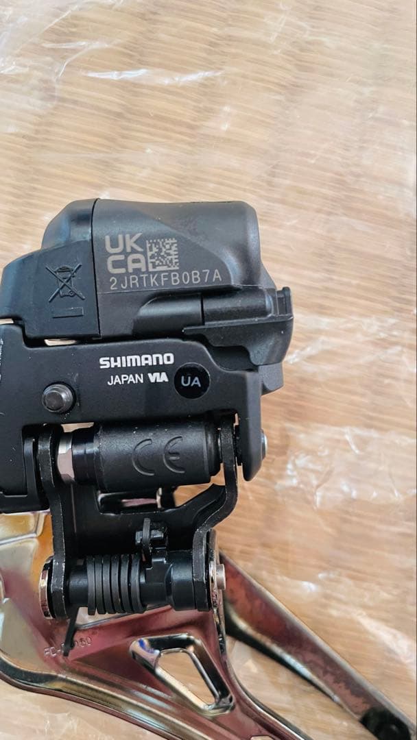 最終値下げ！アルテグラR8150 Di2 FD.RD.STIレバーセット12速