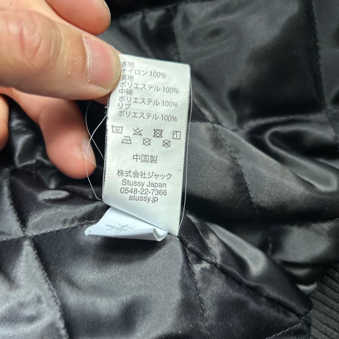 stussy ブルゾン