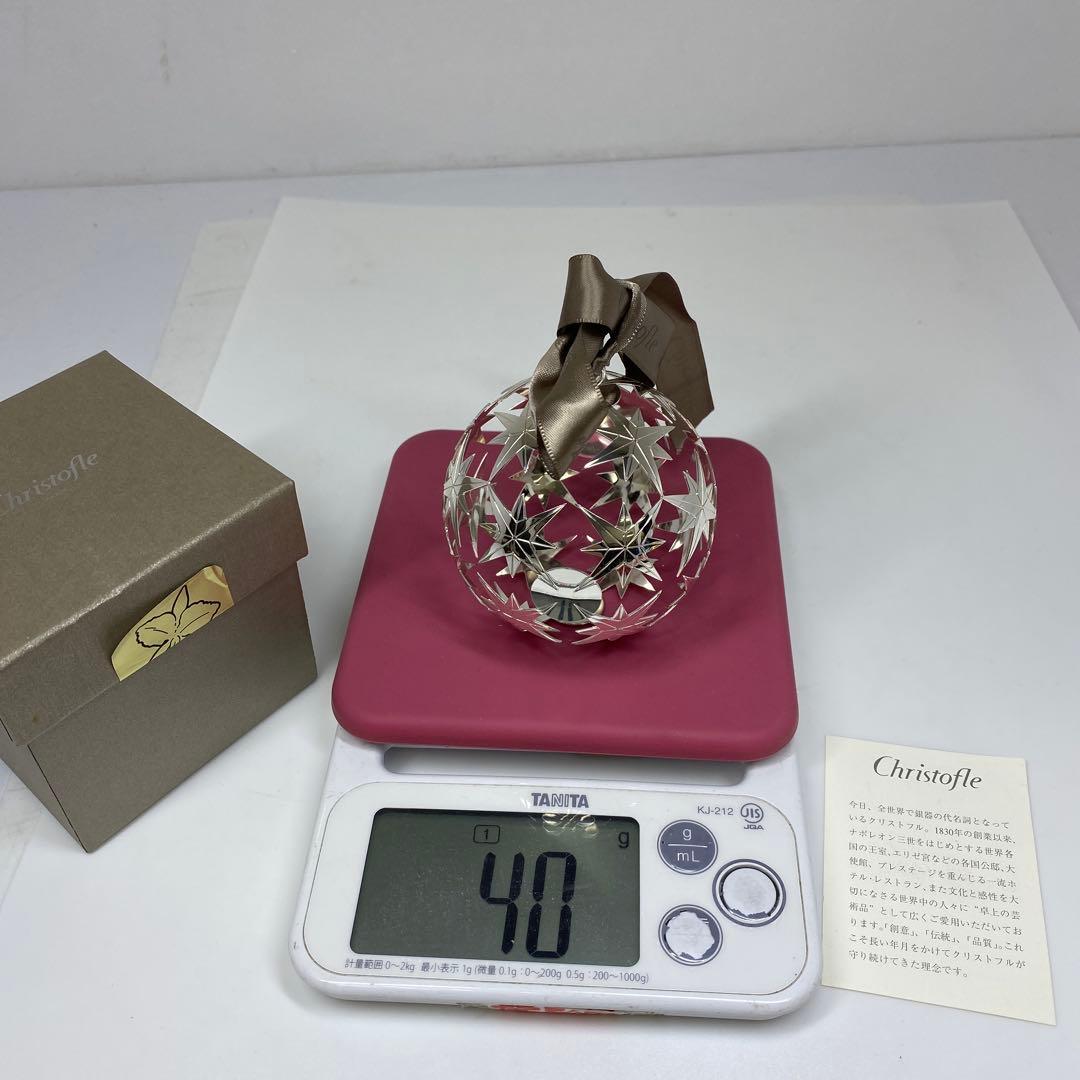 クリストフル　クリスマスオーナメント　共箱C 40g 東さ7-0713③