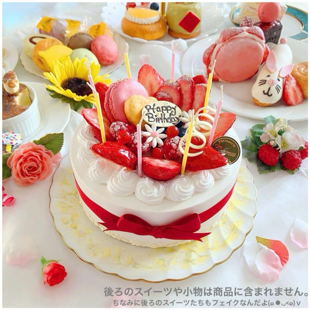 【期間限定特価】いちご　ホールケーキ　フェイクフード　食品サンプル　クリスマス