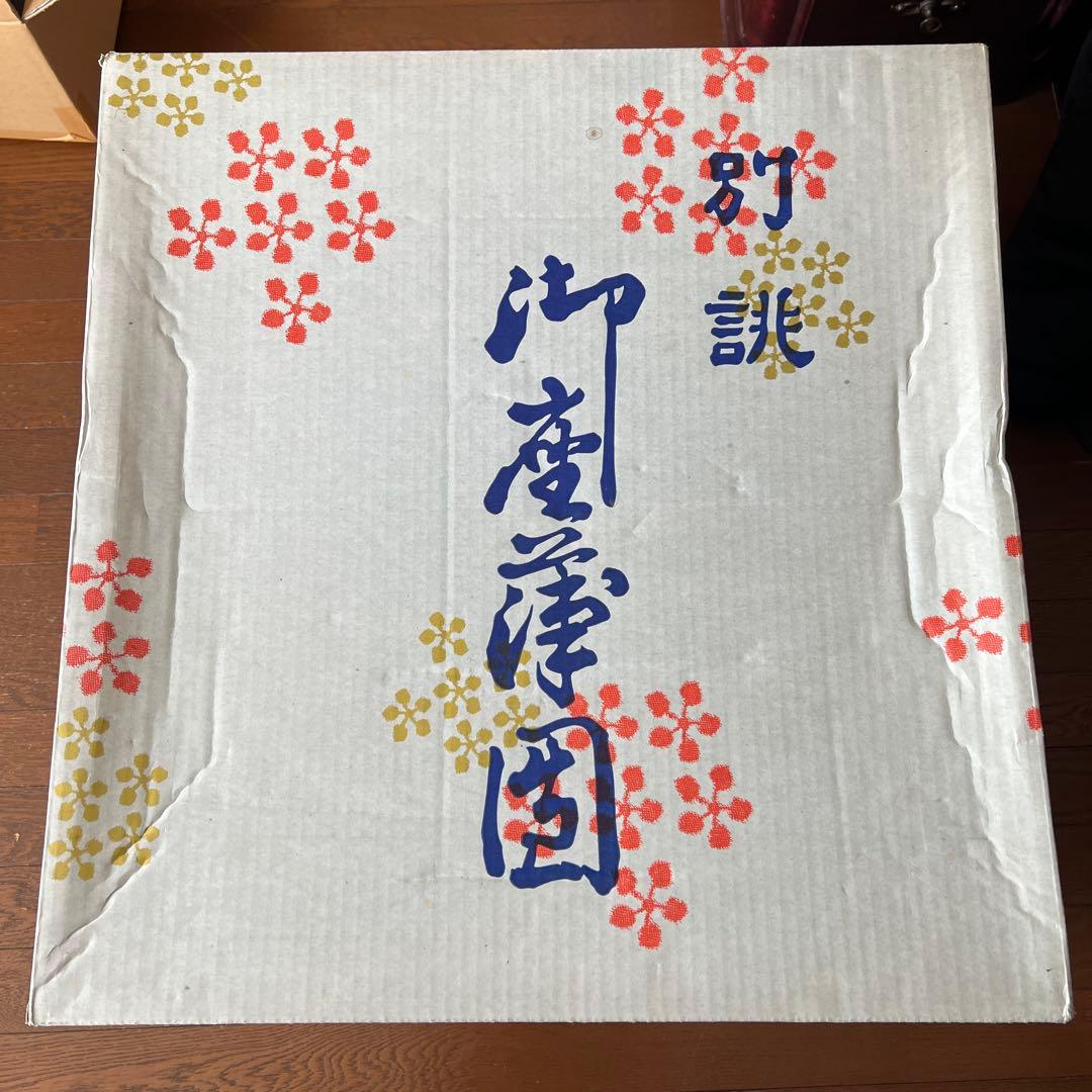 新品未使用✨高級座布団5枚セット　来客　和室　旅館　夏用