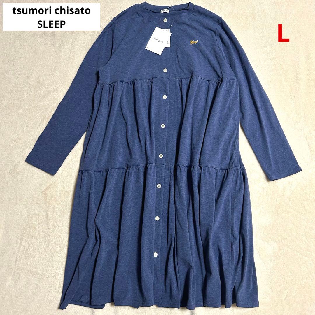 【新品タグ付】Wacoal RELAX＆SLEEP ツモリチサト ワンピース長袖