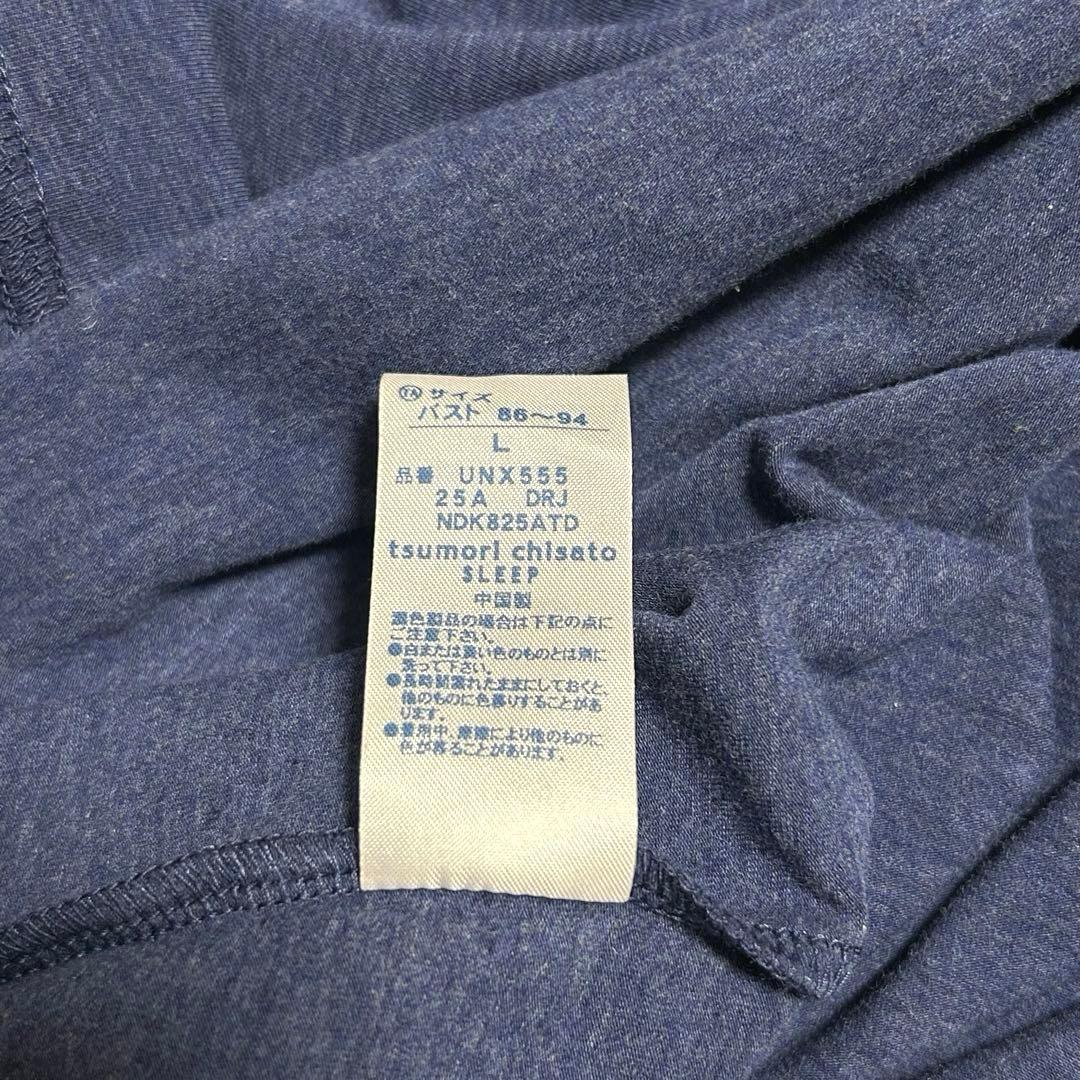 【新品タグ付】Wacoal RELAX＆SLEEP ツモリチサト ワンピース長袖