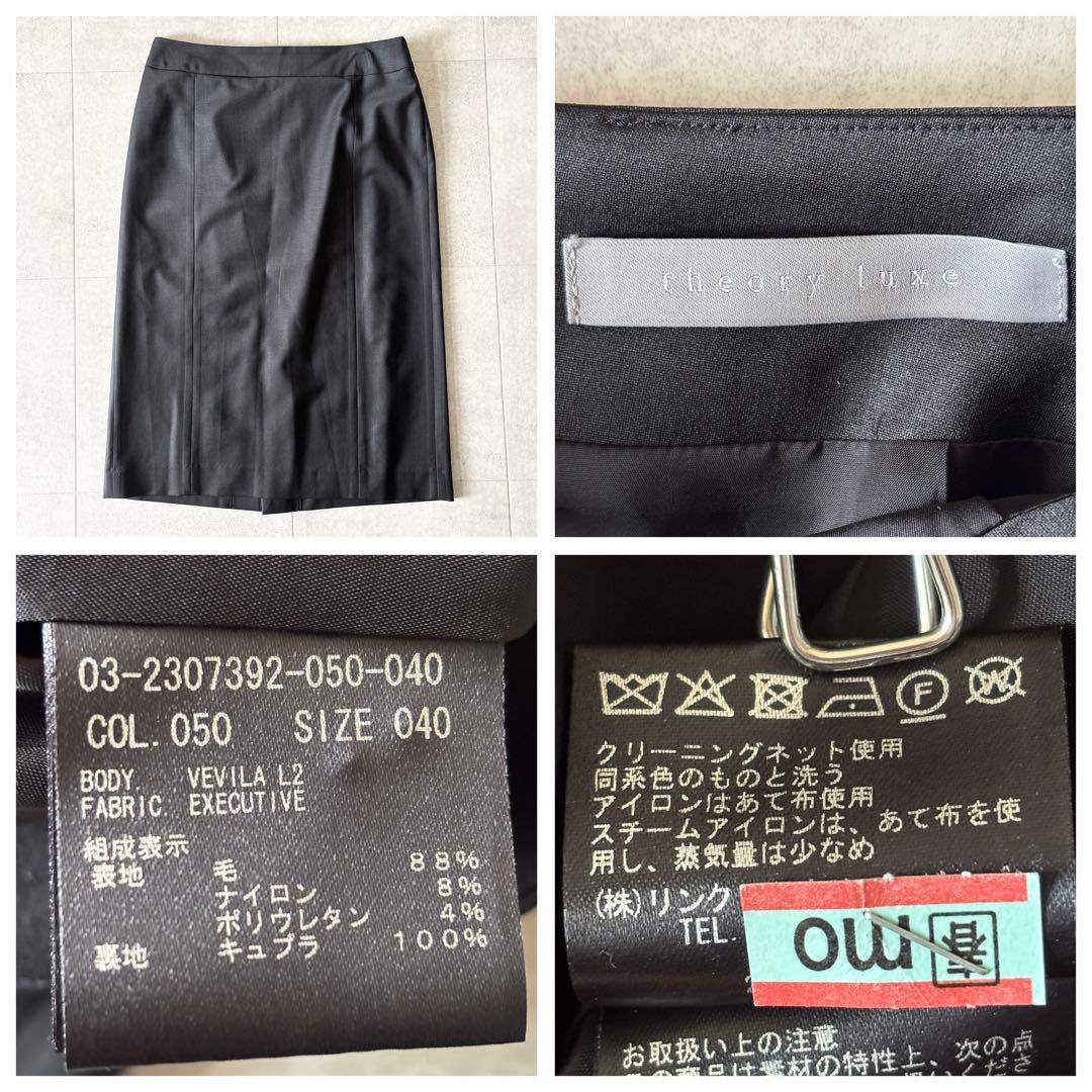 美品✨️セオリーリュクス EXECUTIVE 3点セットアップスーツ 40 黒