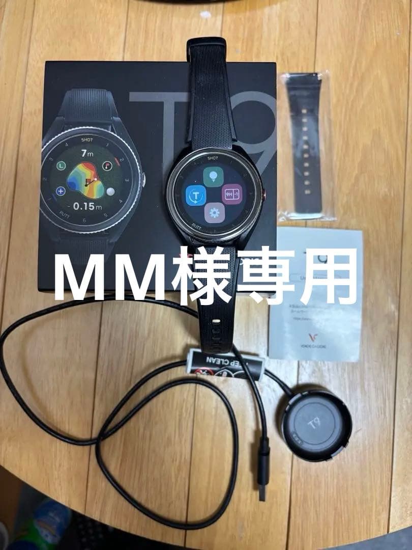 ボイスキャディ　T9