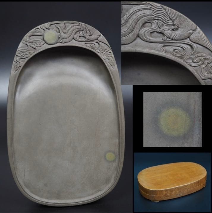 送料無料　時代物 石眼鳳月彫刻緑端渓硯 花梨箱 本物保証　中国古玩