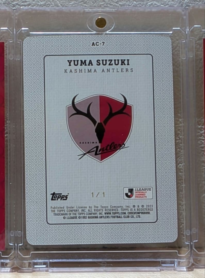 たっつん【鹿島アントラーズ】鈴木優磨　選手　topps 1/1