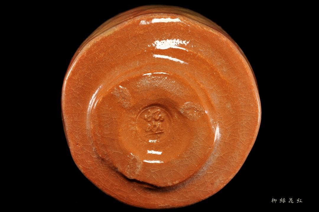 三代 佐々木昭楽 光悦 雪片うつし 赤筒 茶碗 共箱 茶道具