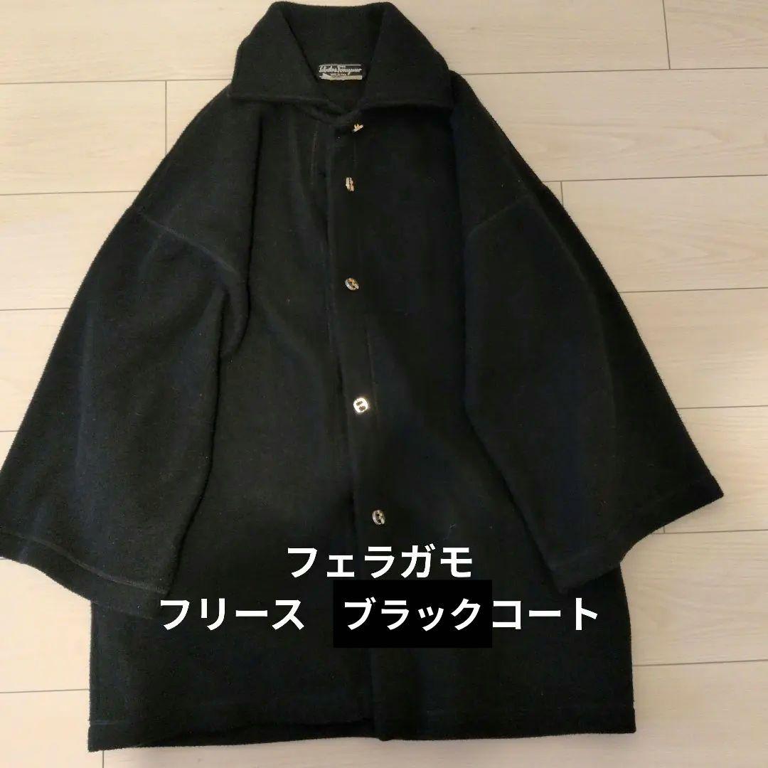 フェラガモ　フリース　Aライン　コート