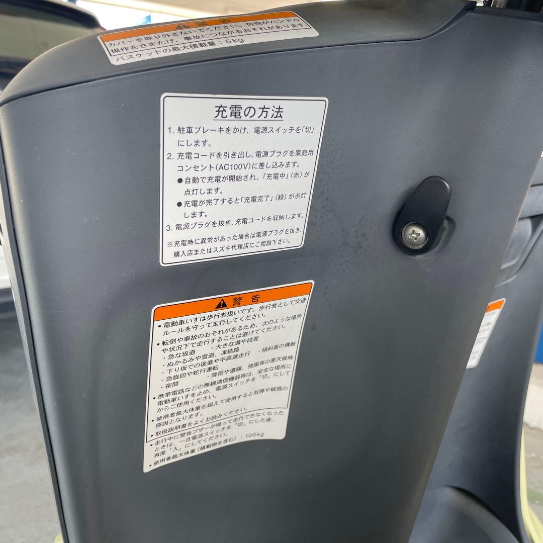 SUZUKI 電動スクーター クリーム色