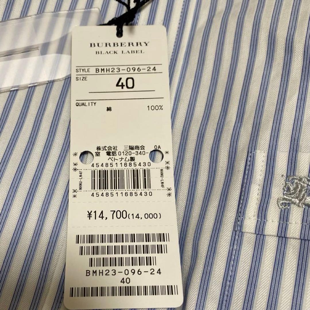 【未使用•タグ付✨】バーバリーブラックレーベル クレリックシャツ ストライプ L