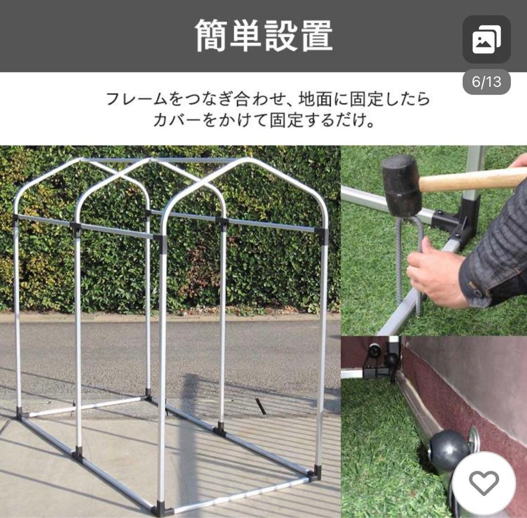 即発送‼️即決大歓迎‼️2台用 サイクルポート 防水