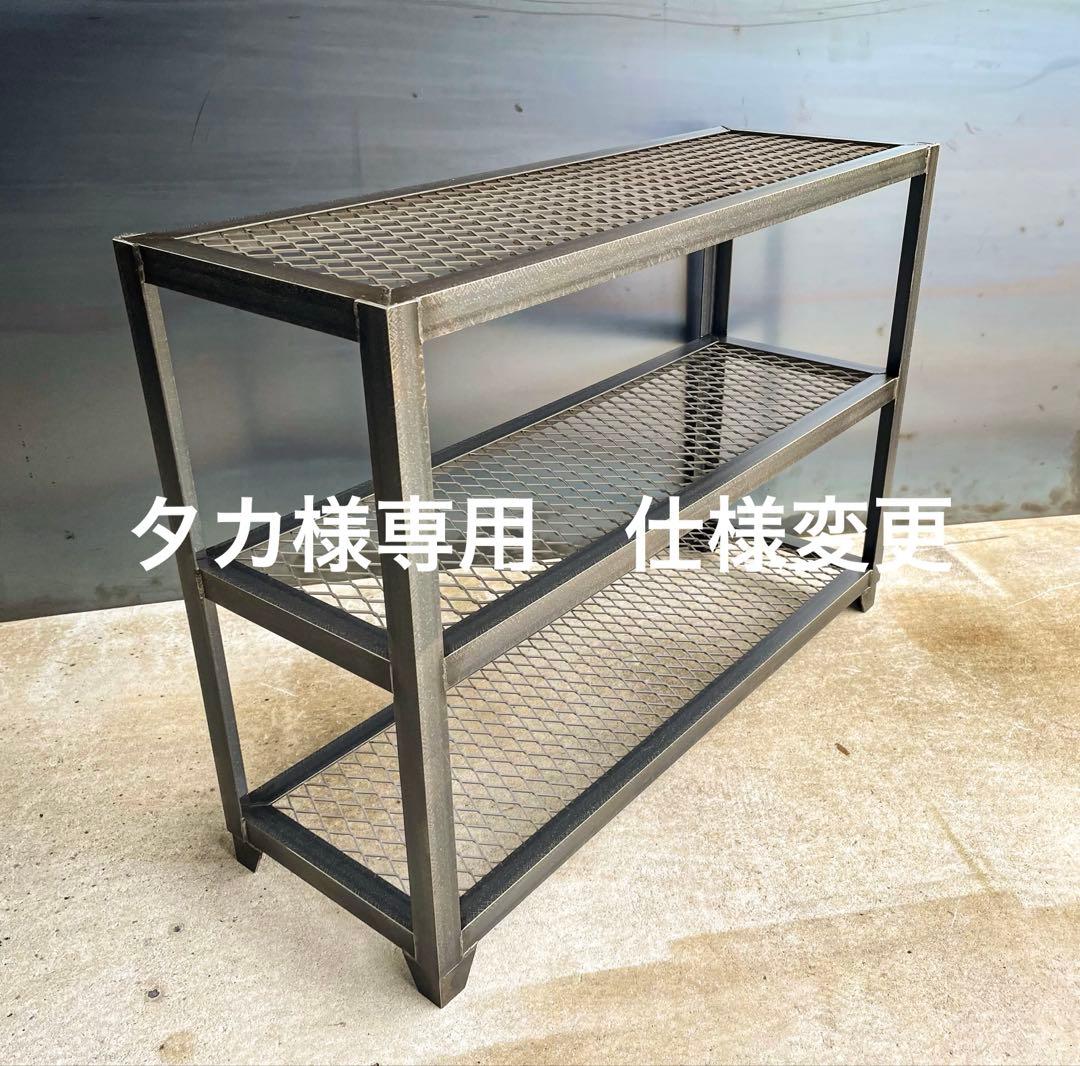 タカ　仕様変更