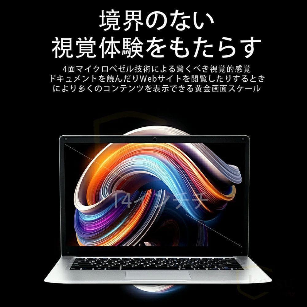 【Blue8Star】ノートパソコン Celeron N3450