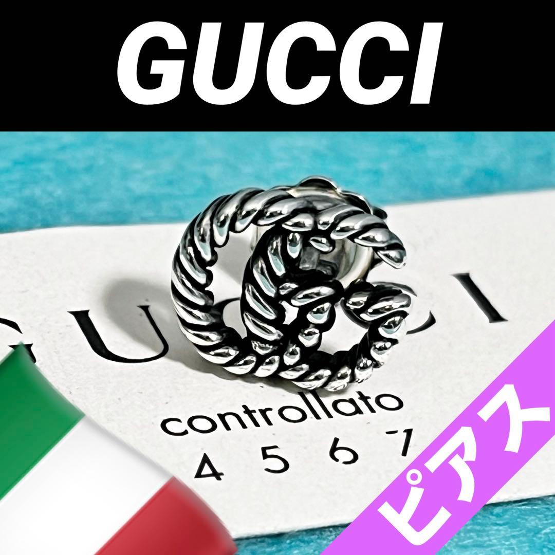 美品　GUCCI GGマーモントピアス　片耳❗️