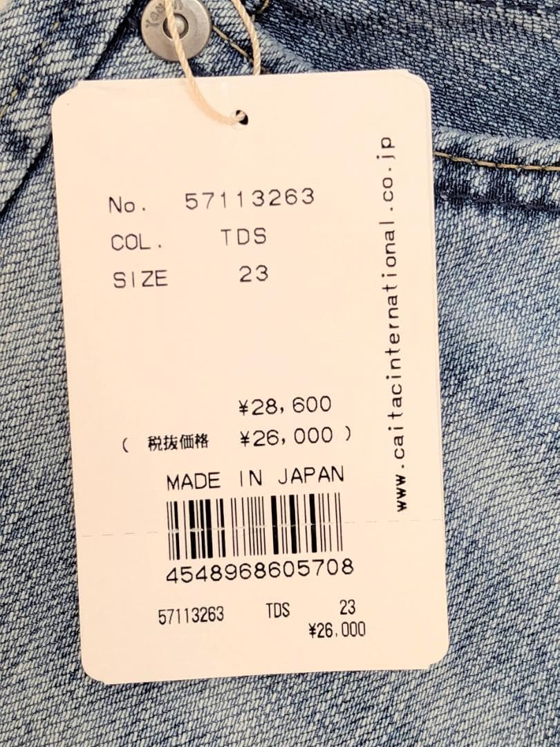 ✨新品未使用✨YANUK✨ハイウエスト RUTH サイズ23