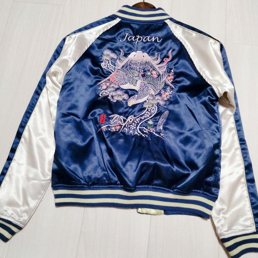 波達 ナミタツ 刺繍スカジャン ブルー Japan