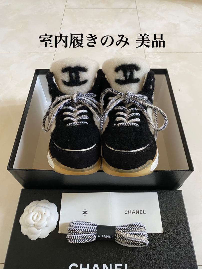 美品 シャネル ムートン ハイカット スニーカー 36 23cm CHANEL