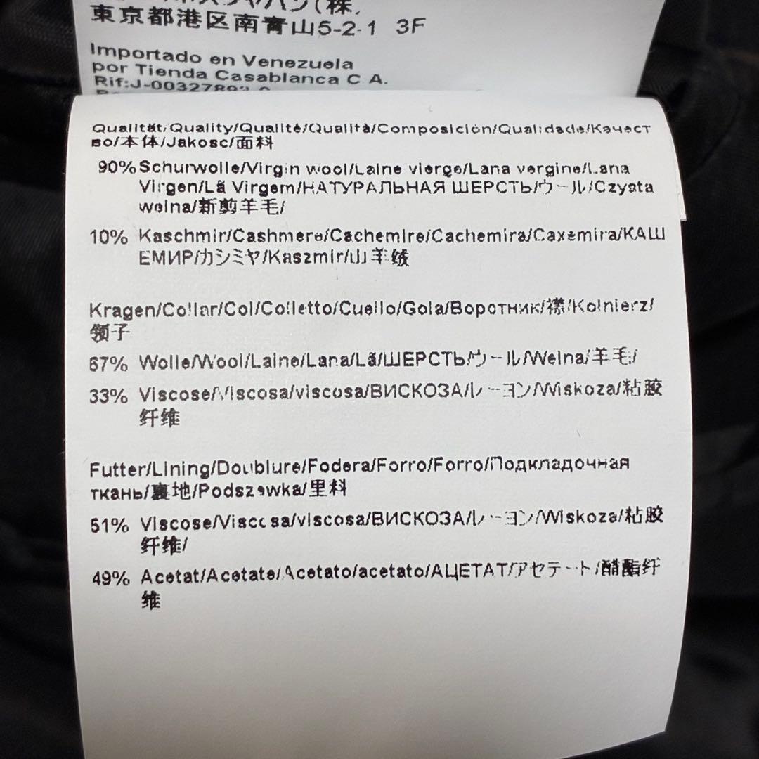 【未使用に近い】HUGO BOSS カシミヤ ウール チェスターコート 44