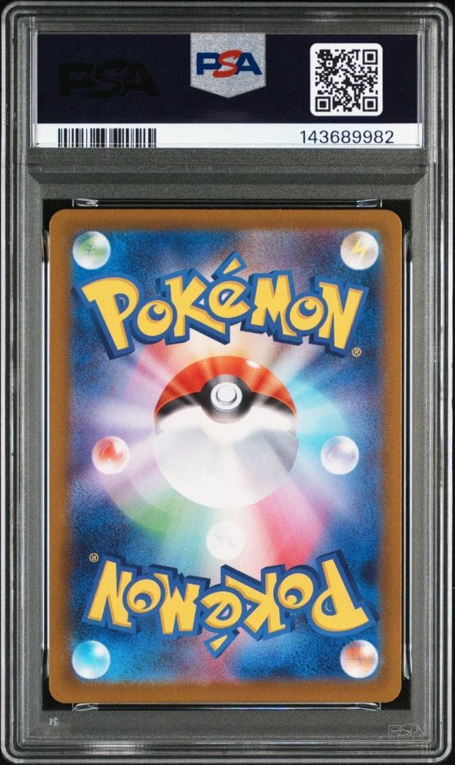 【PSA10】 メガリザードンX ex MUR (M2 116/080)